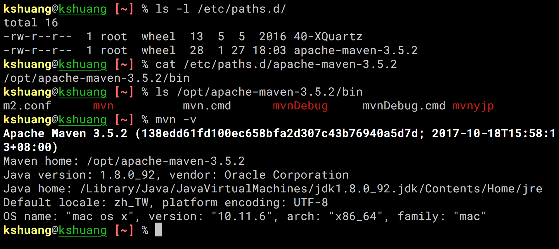 macos_path_setting.png