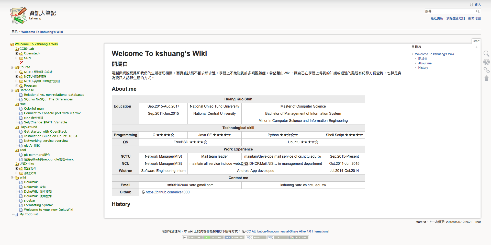 start_page_18020100.png